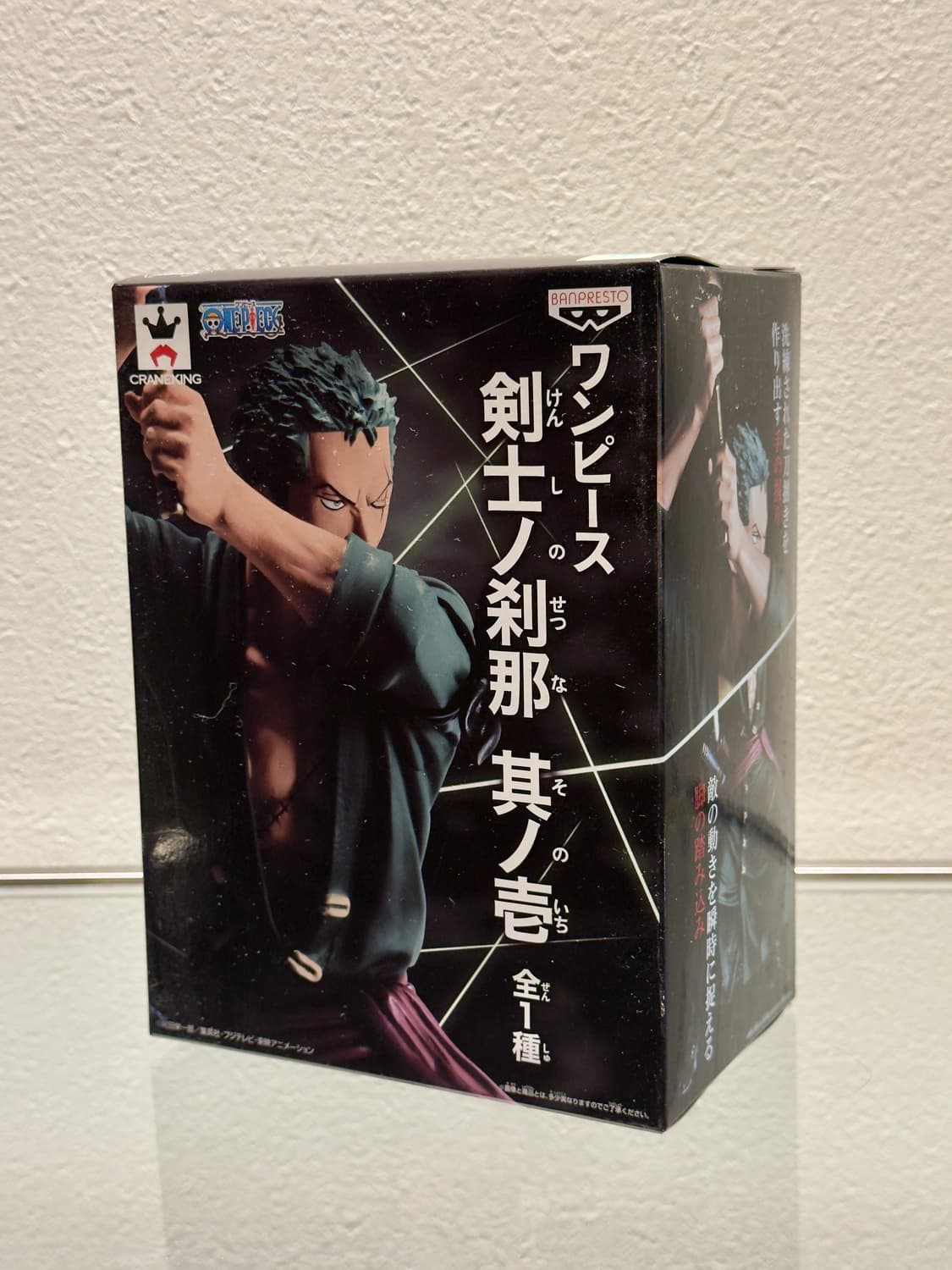 [미개봉]반프레스토 원피스 검사의찰나 롤로노아 조로 피규어 상품이미지1