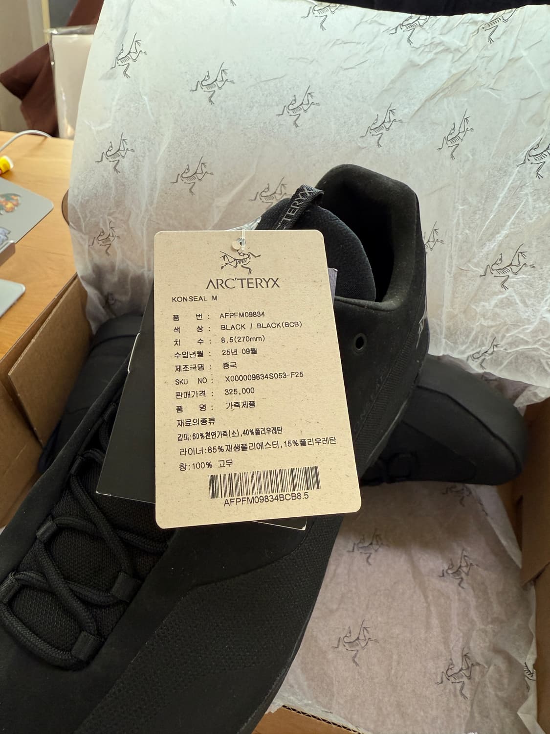 아크테릭스 컨실 블랙 남성 270사이즈 (8.5) 상품이미지4