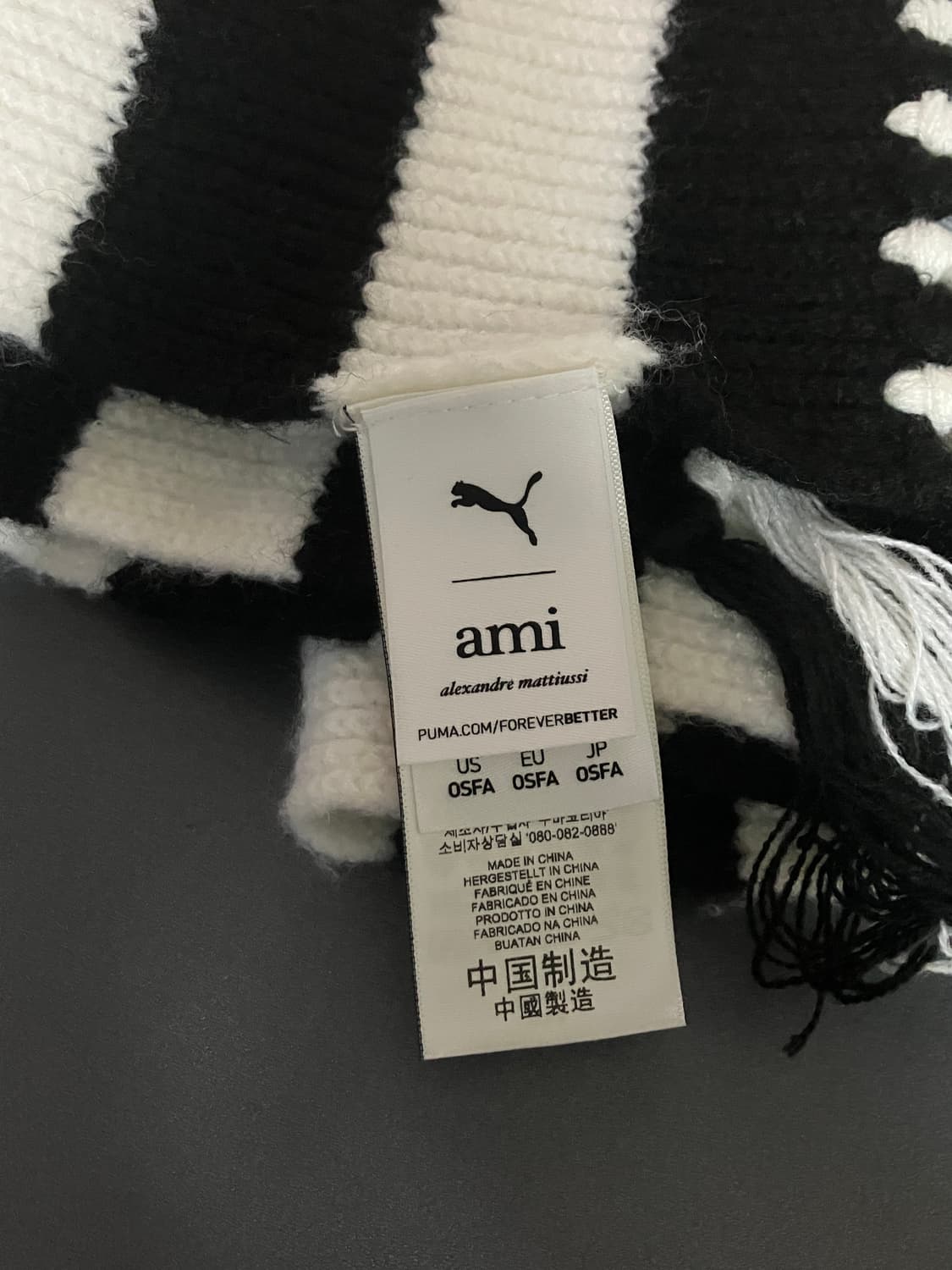 아미X퓨마 스트라이프 머플러 상품이미지3