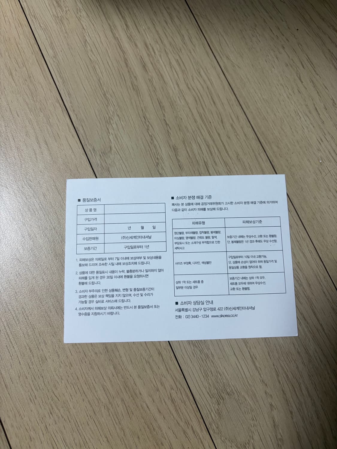 크롬하츠 SBT 링 실버 반지 상품이미지8