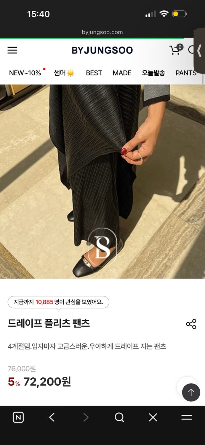 플리츠 드레이프 펜츠 (완전 부드럽고 편해요!) 상품이미지2