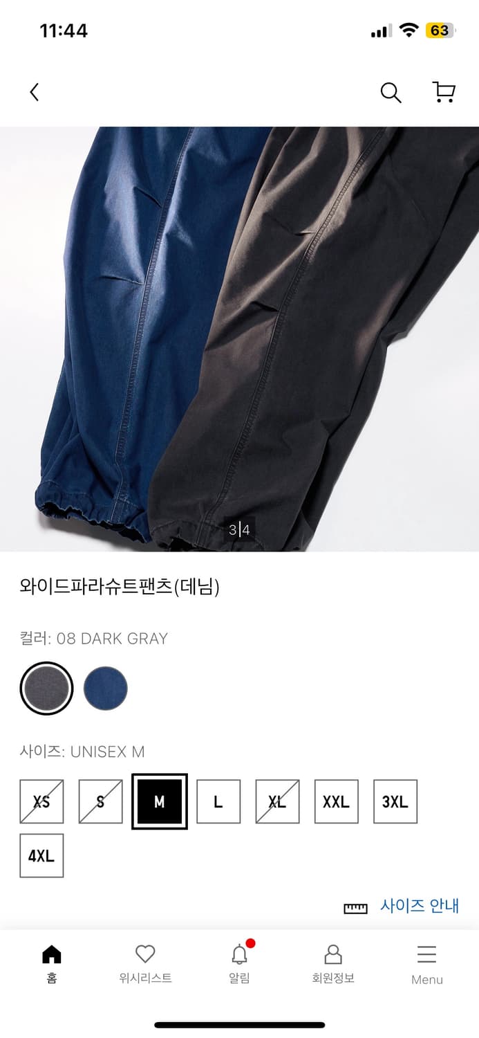 와이드파라슈트팬츠(데님) black XL 상품이미지3