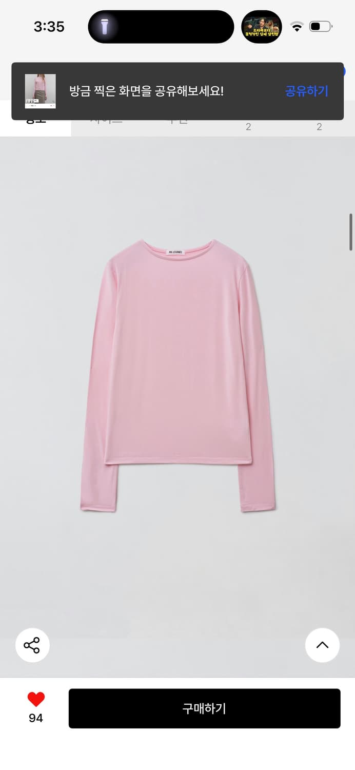 마조네) BASIC BOAT NECK TOP_PINK 상품이미지2