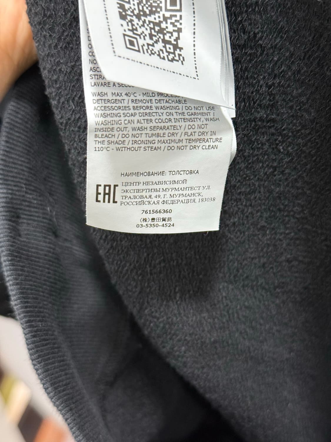 스톤아일랜드 맨투맨 M사이즈 상품이미지4