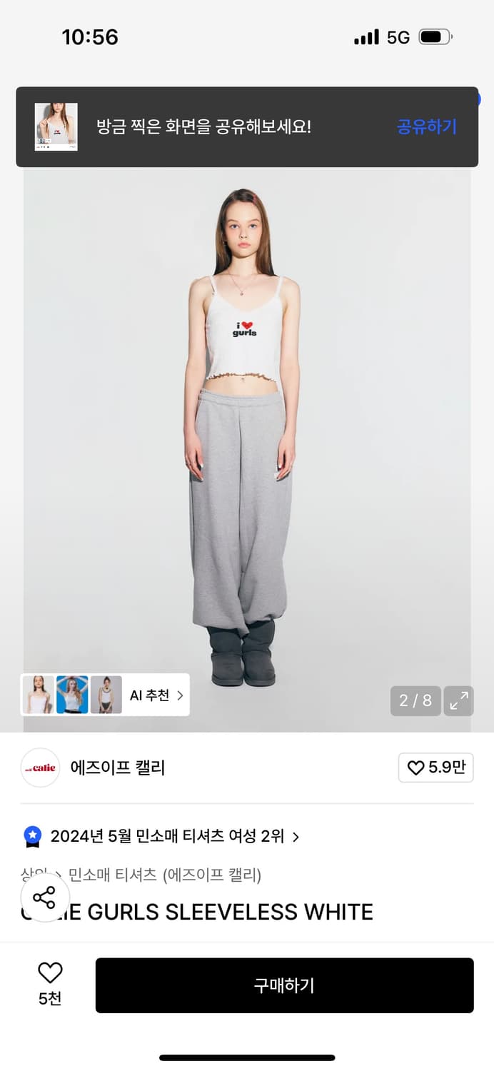 애즈이프캘리 탑 상품이미지2