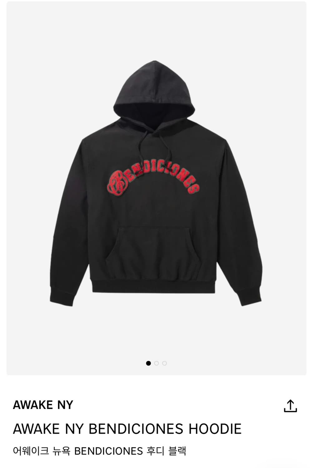 어웨이크 뉴욕 후드티 블랙 S사이즈 상품이미지1