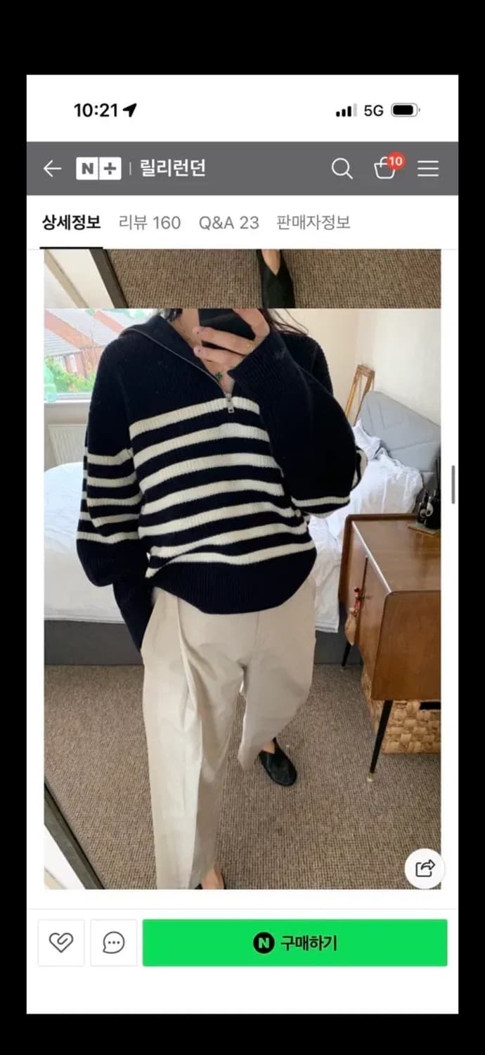 cos 코스 니티드 하프집 점퍼 네이비스트라이프 상품이미지2