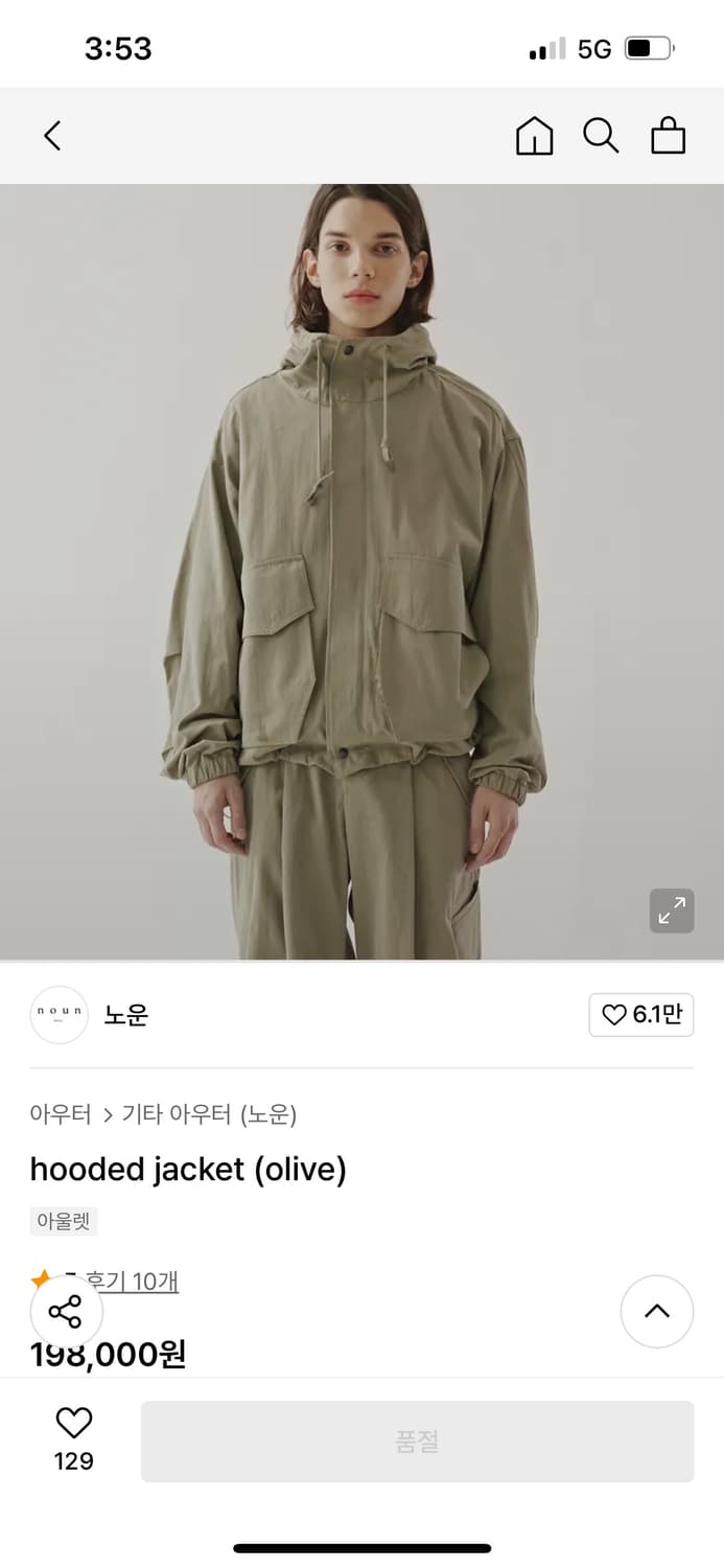 노운 후드자켓 1 상품이미지2