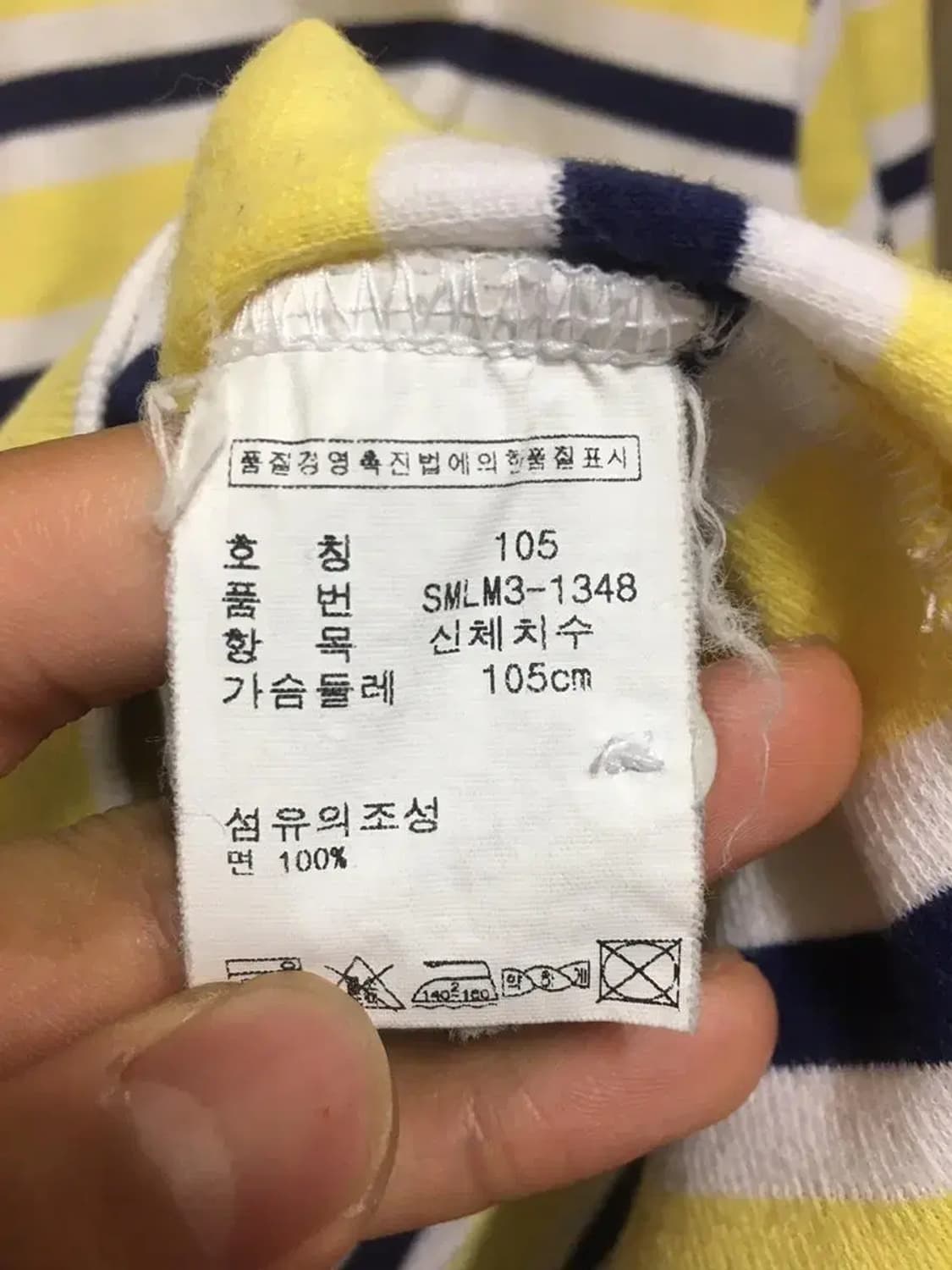 폴로 반팔 카라티 105 상품이미지4