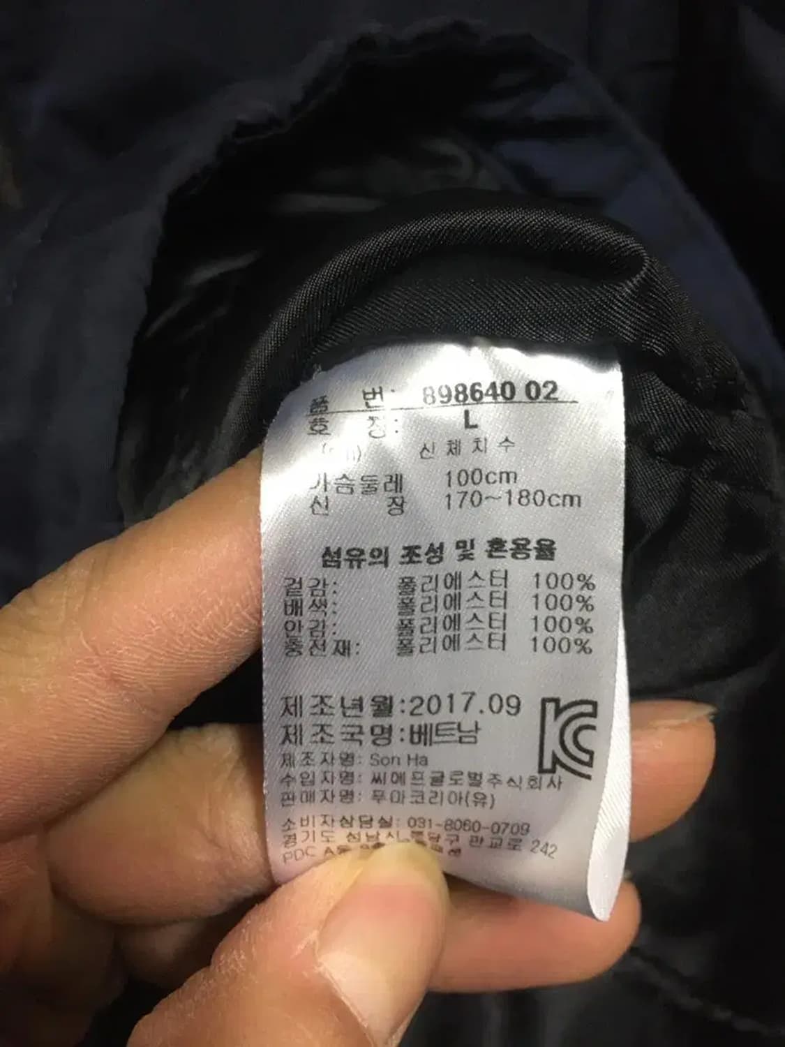 퓨마 롱 점퍼 L 상품이미지4