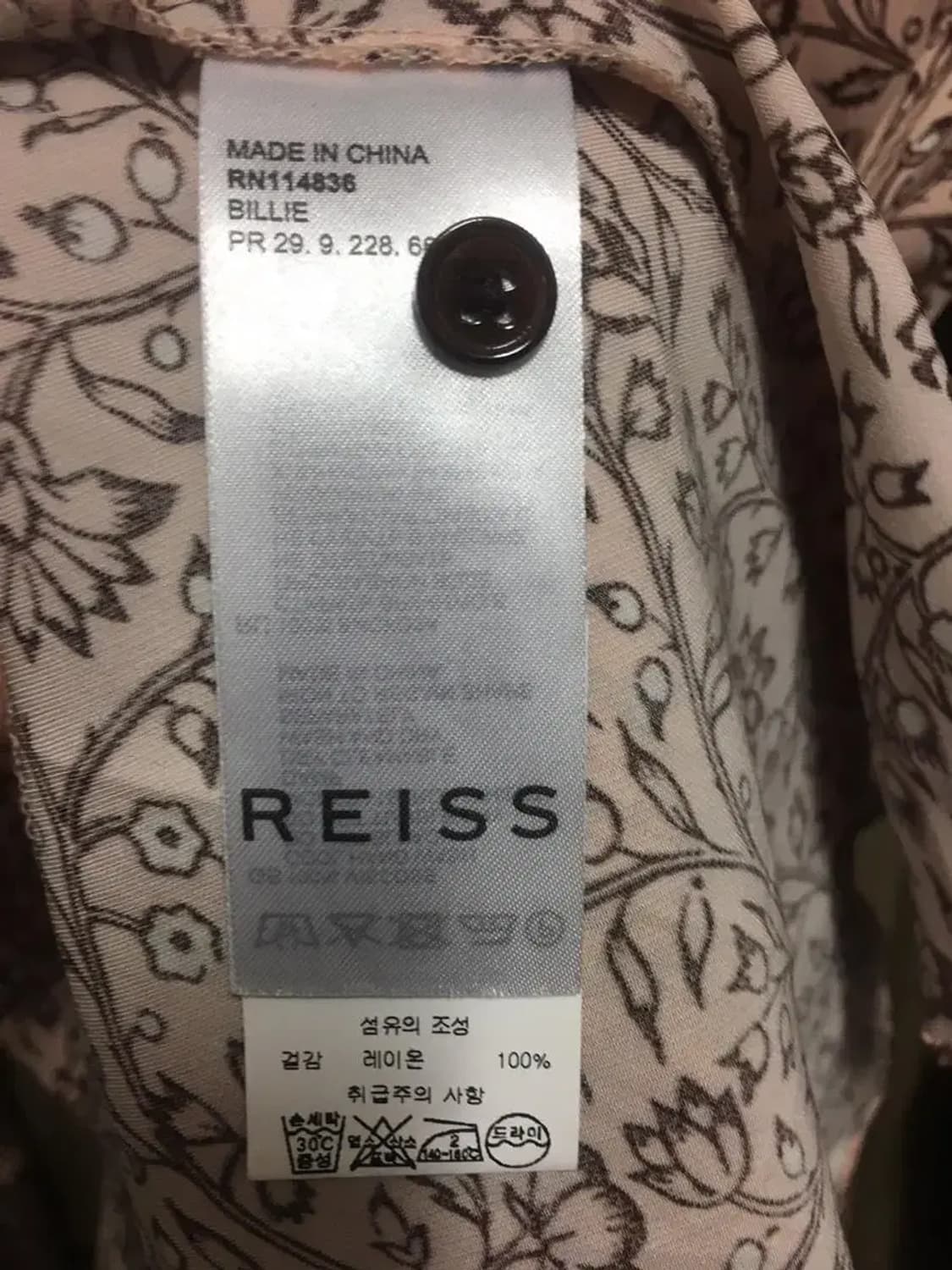 Reiss 리스 원피스 상품이미지3