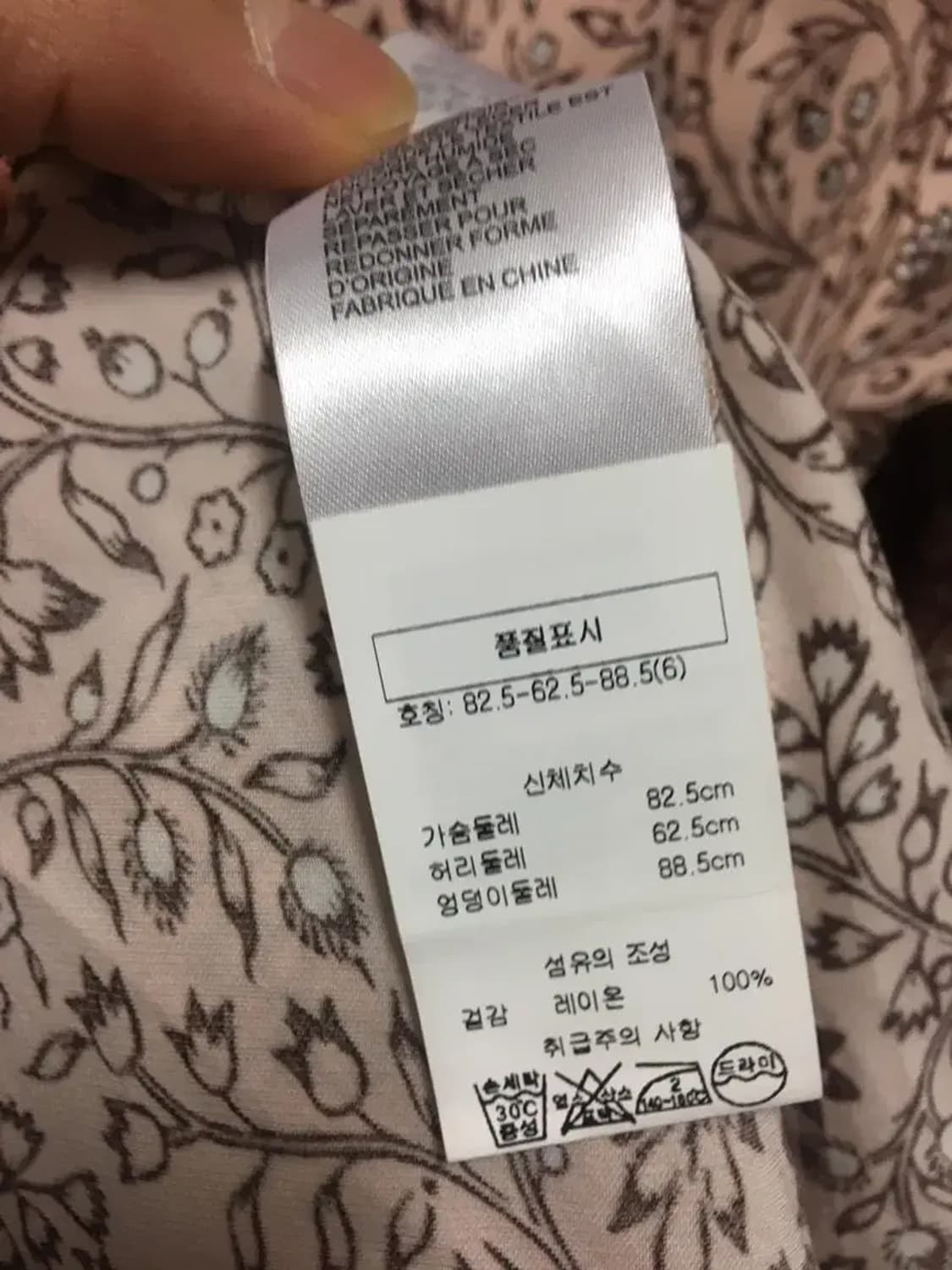 Reiss 리스 원피스 상품이미지4