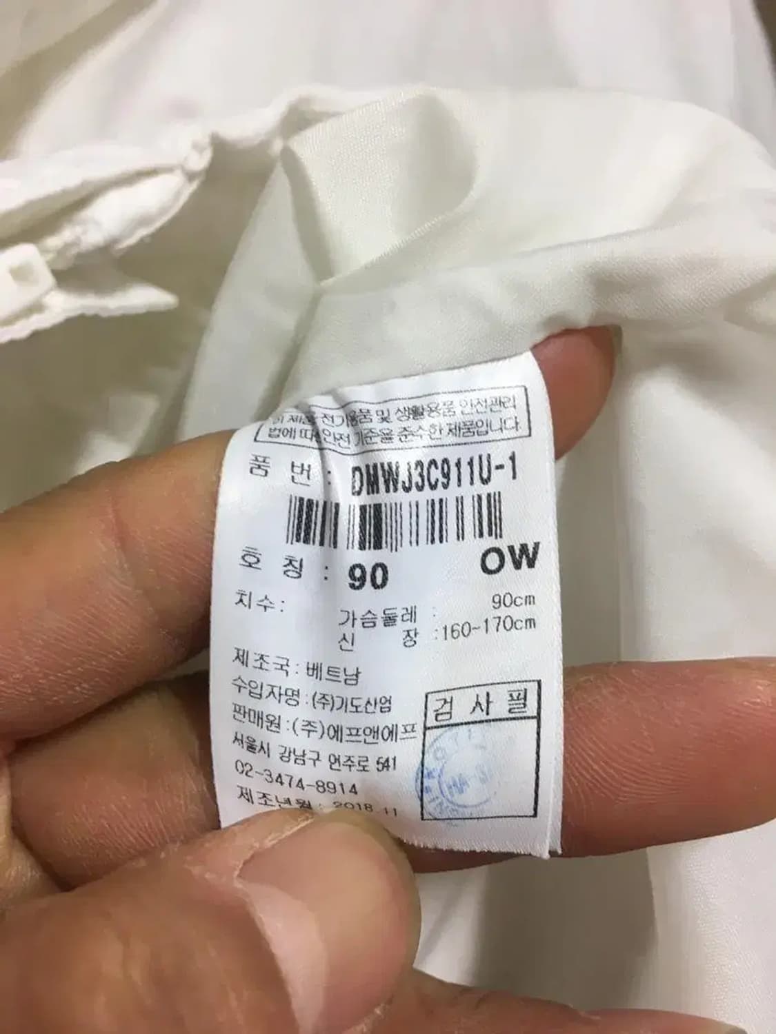 디스커버리 점퍼 자켓 90 상품이미지4
