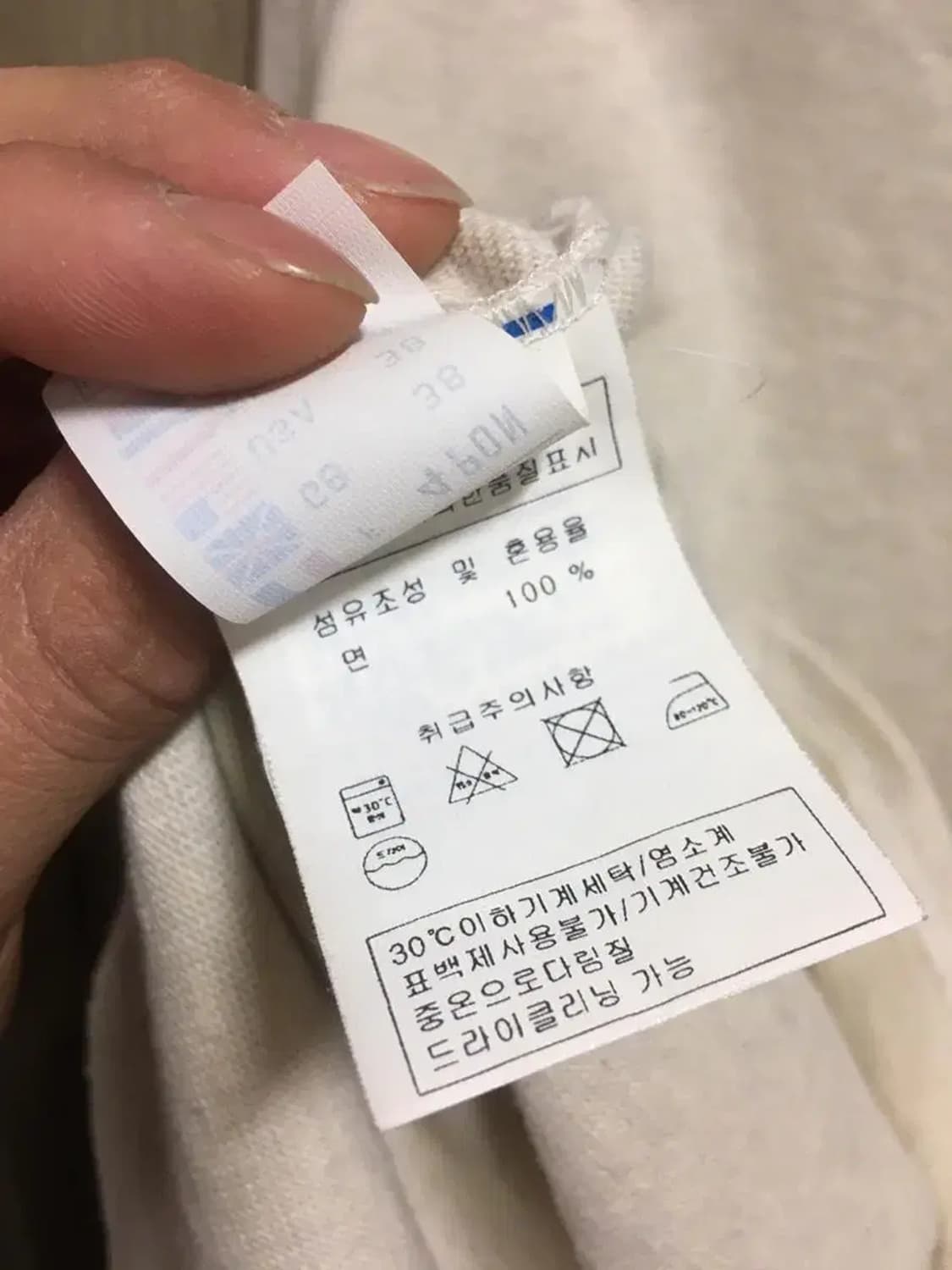 세인트제임스 긴팔 상품이미지6