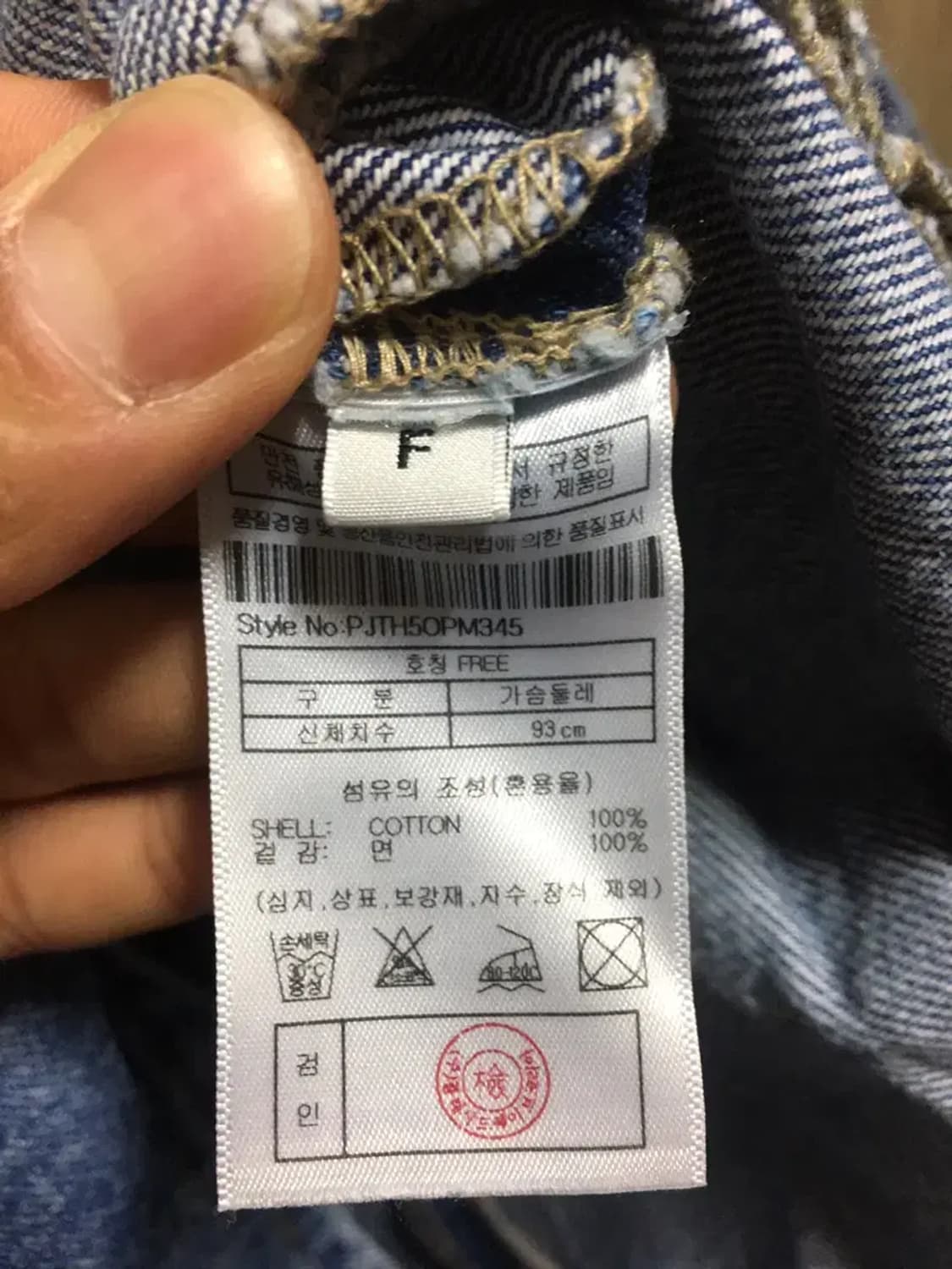 플랙 원피스 데님 f 상품이미지4