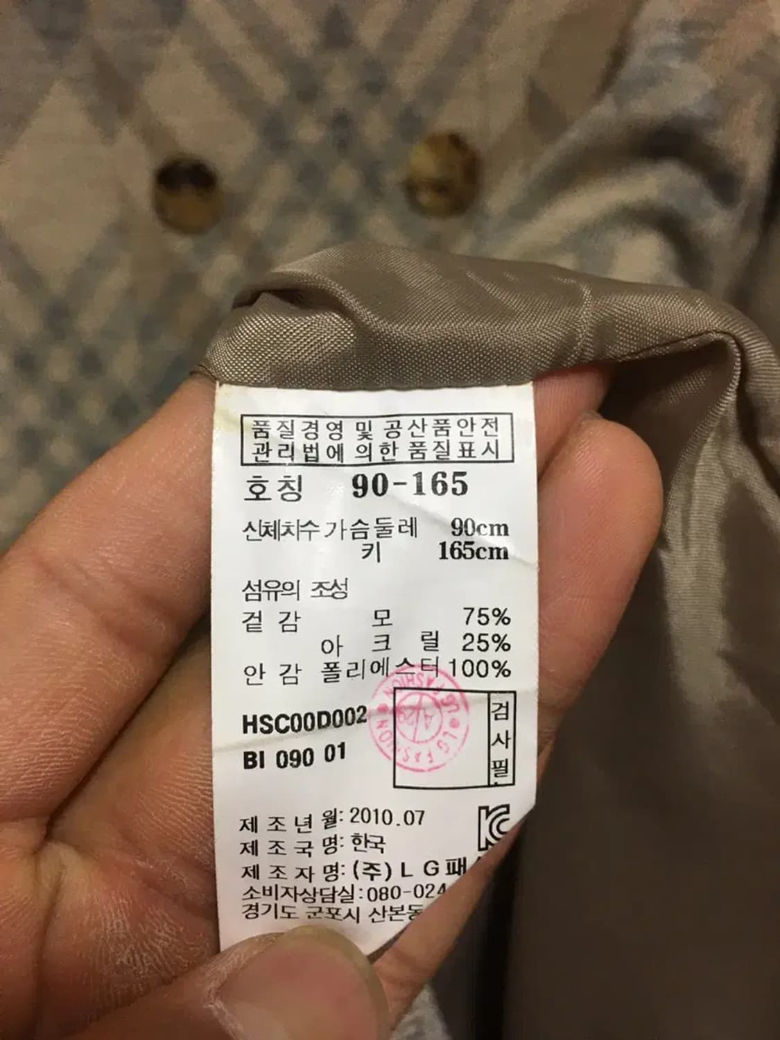 헤지스 원피스 90 상품이미지5