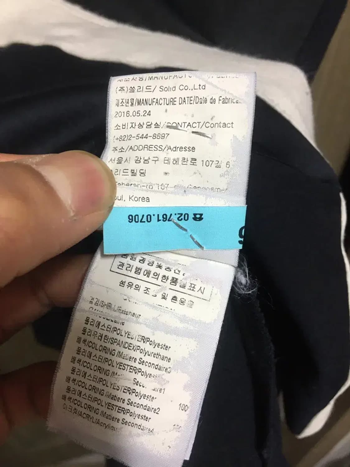 솔리드옴므 반팔티 100 상품이미지5