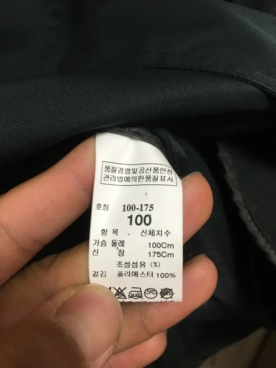 시스템 코트 100 상품이미지2