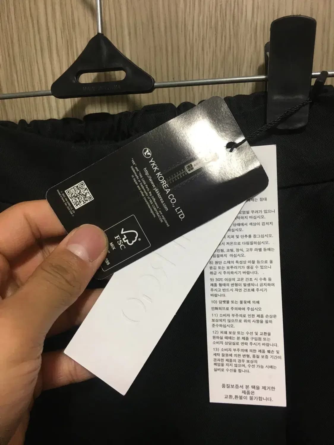 메르고 치노 팬츠 L 상품이미지2