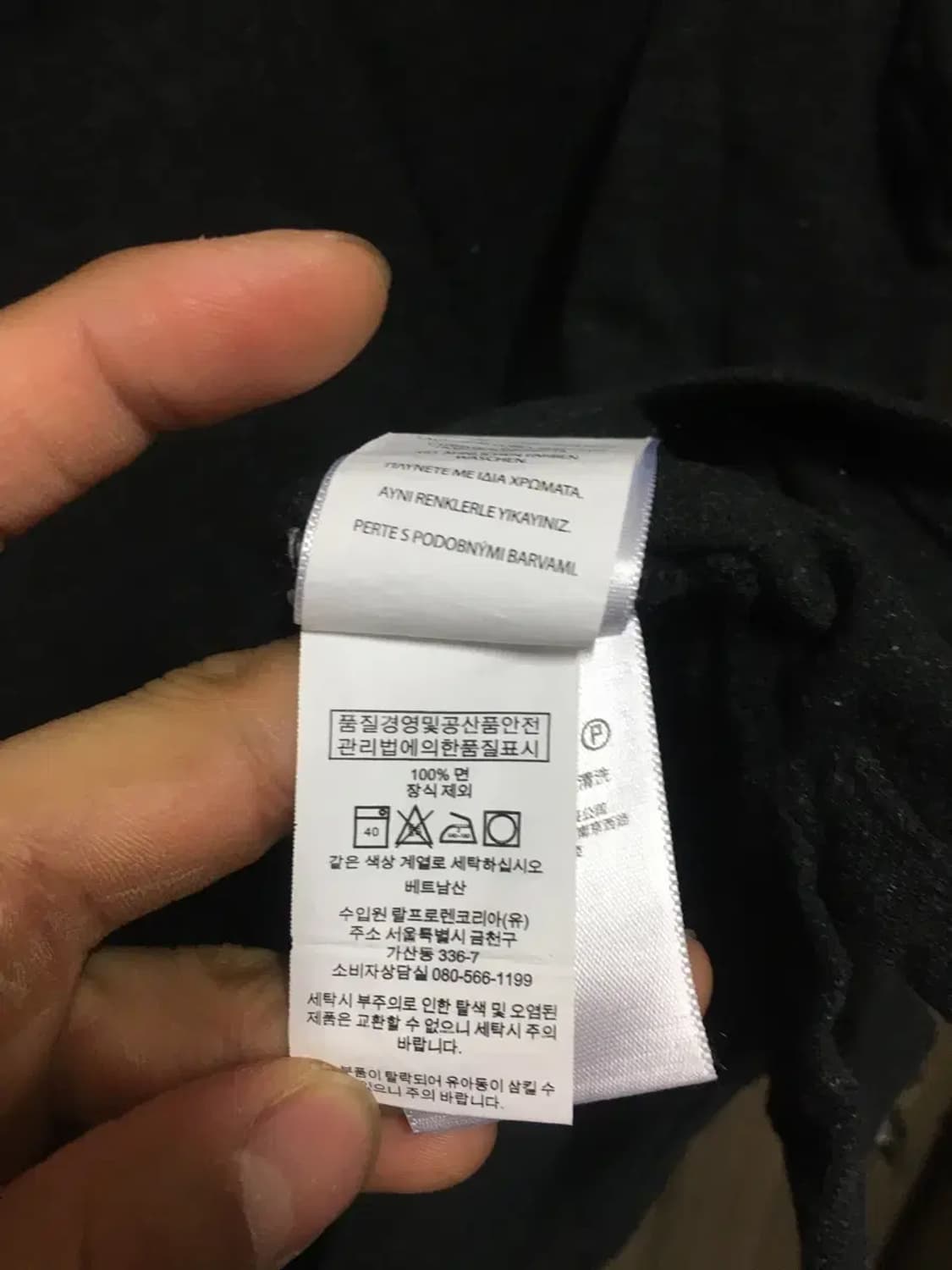 폴로 반팔 카라티 L 상품이미지4