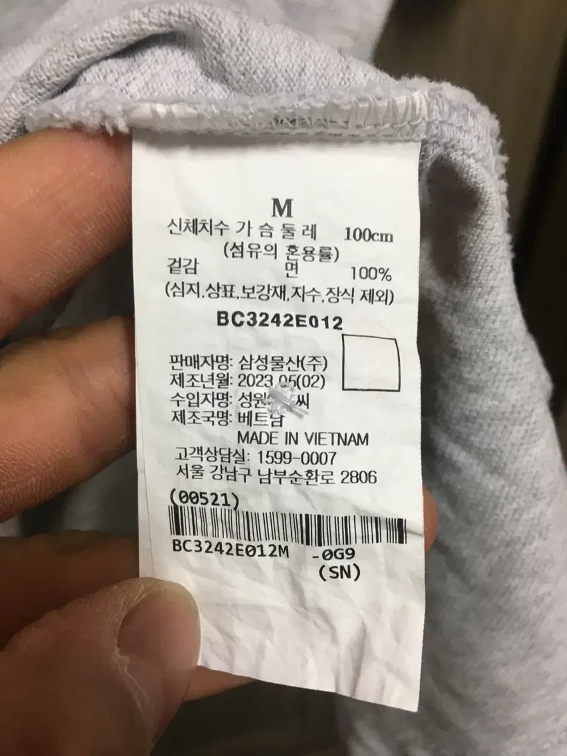 빈폴 반팔 카라티 m 상품이미지4