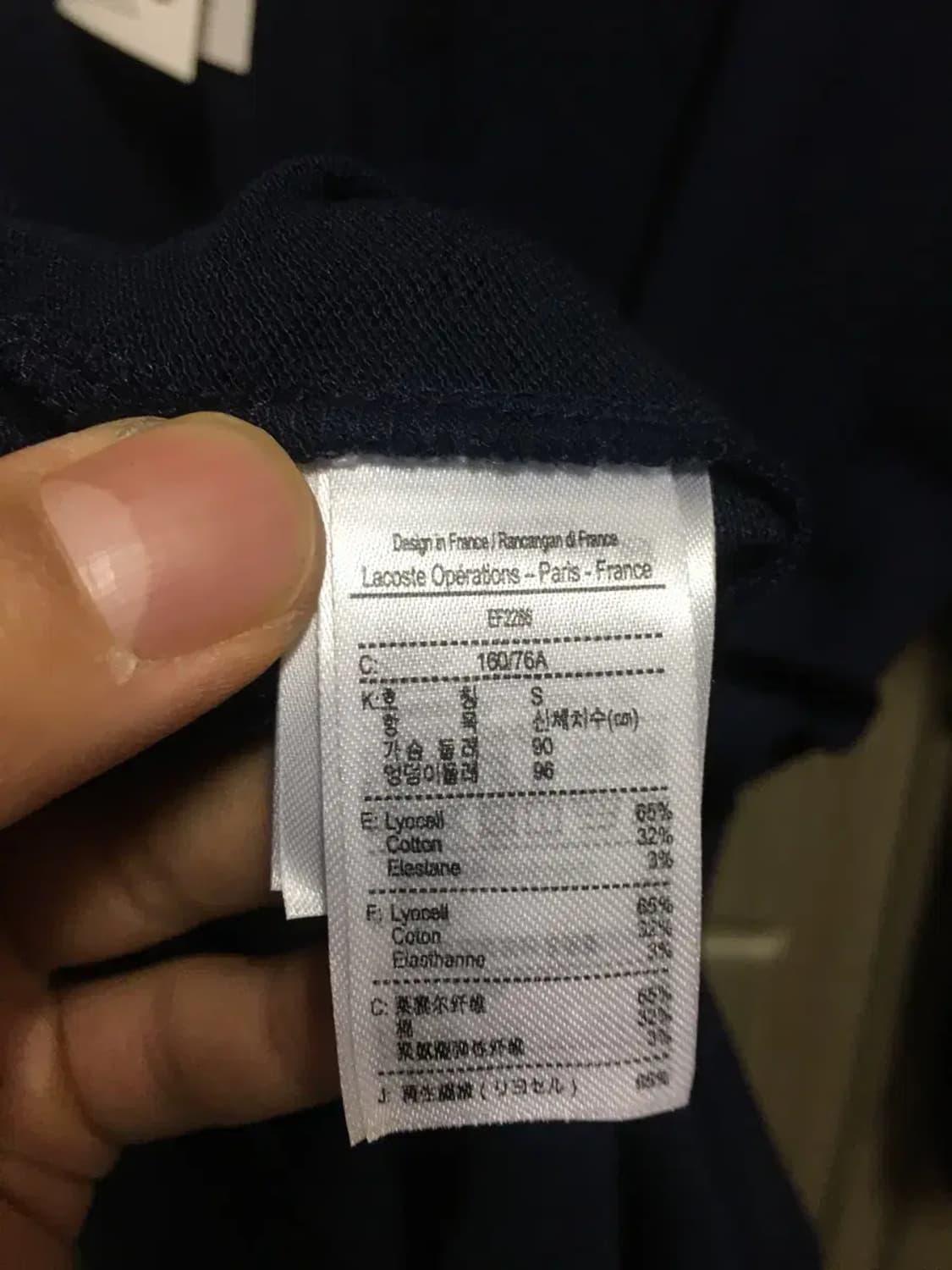 라코스테 원피스 네이비 상품이미지4