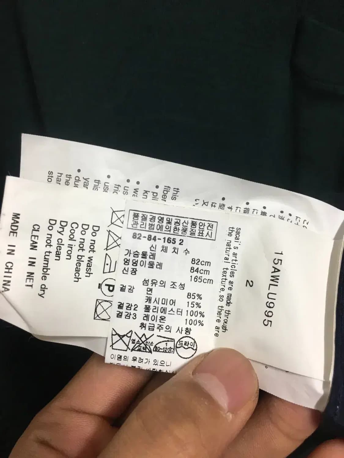 사카이 럭 긴팔 여성 상품이미지3