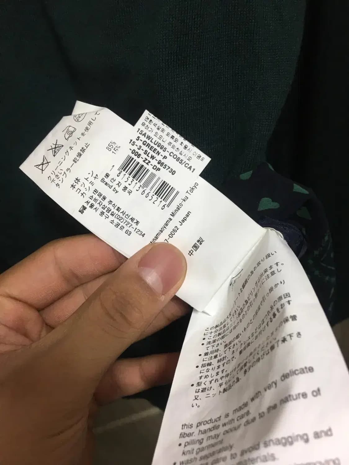 사카이 럭 긴팔 여성 상품이미지4