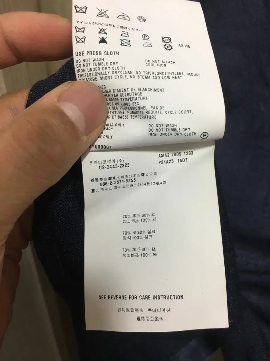 프라다 니트 여성 38 상품이미지4