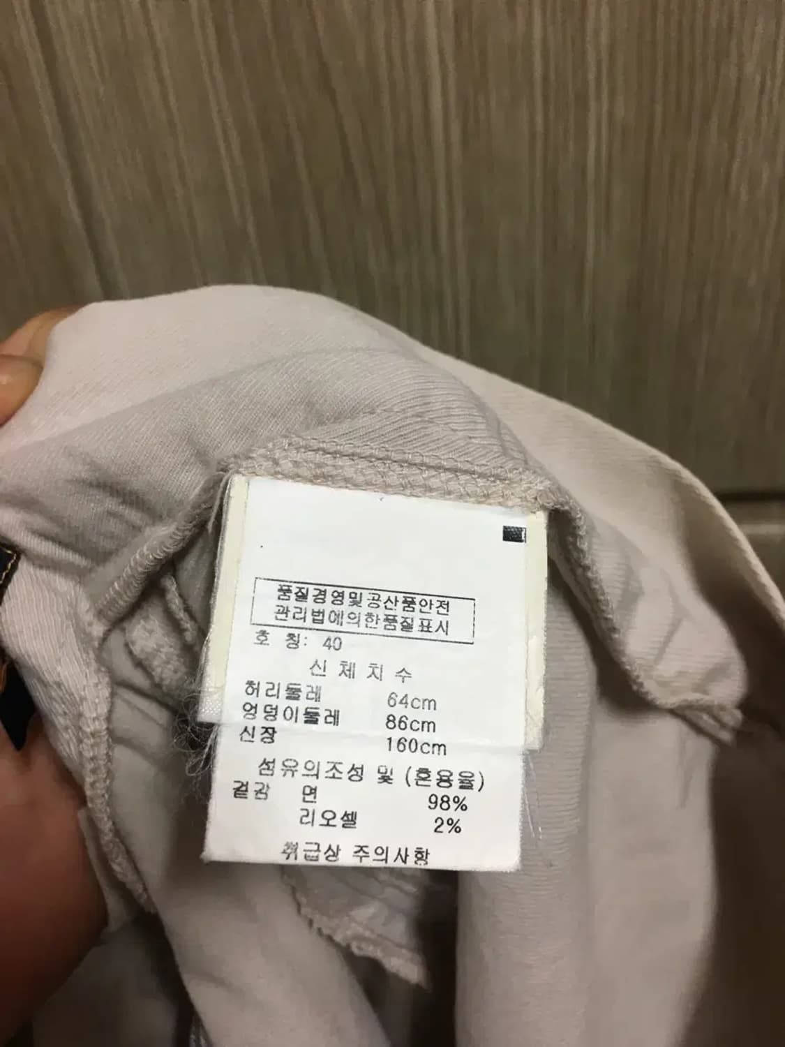 비비안웨스트우드 스커트 치마 상품이미지6