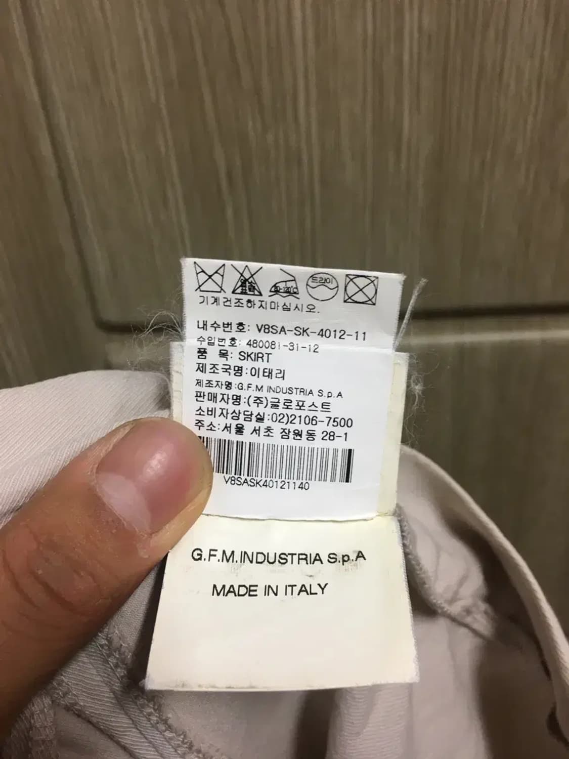 비비안웨스트우드 스커트 치마 상품이미지7