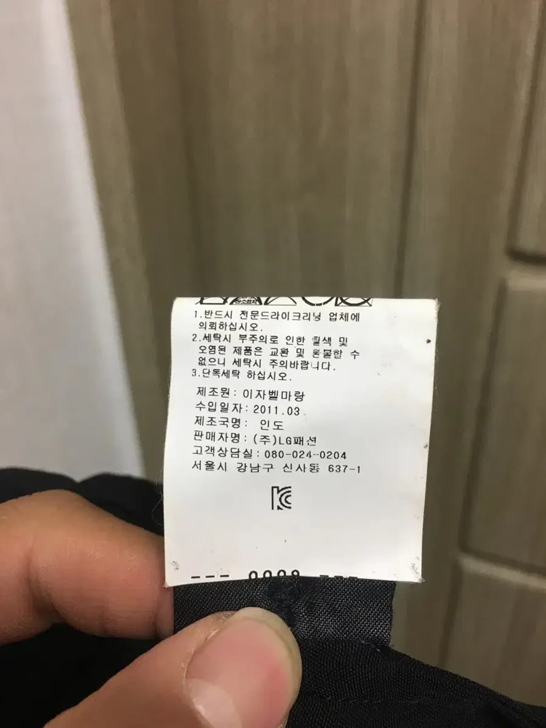 이자벨마랑 바지 여름용 상품이미지6