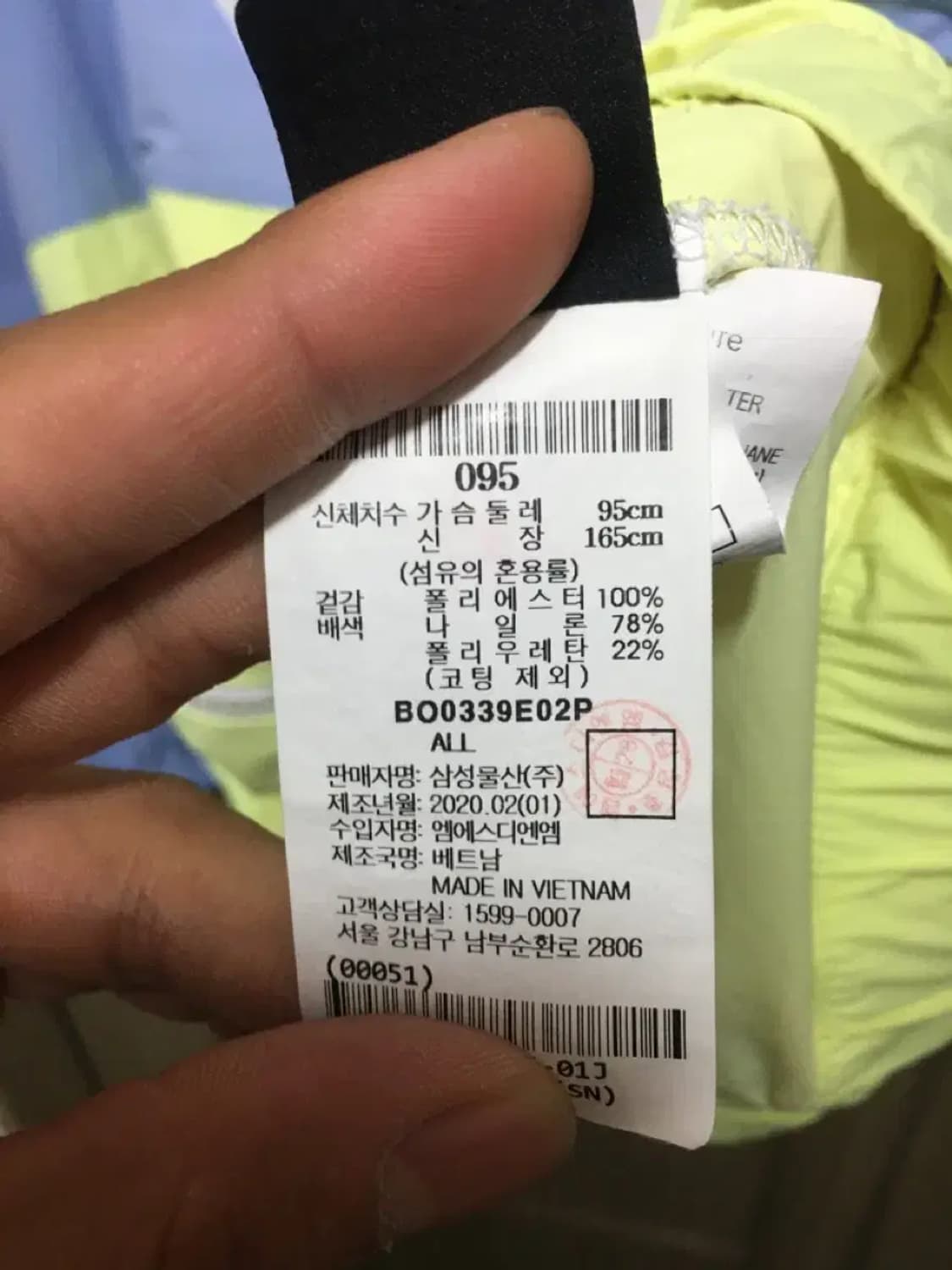 빈폴 바람막이 자켓 여성 95 상품이미지4