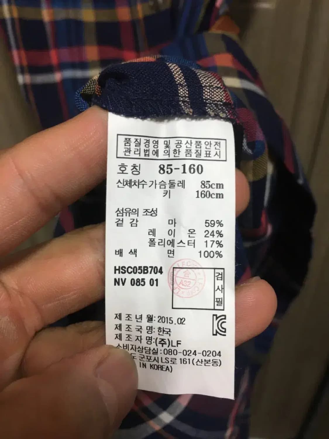 헤지스 원피스 체크 85 상품이미지4