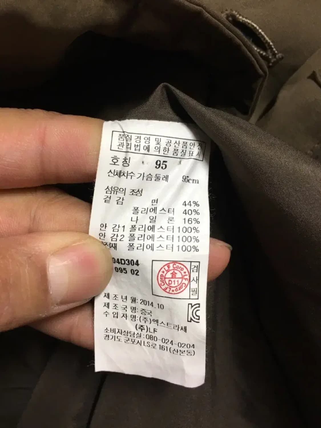 일꼬르소 점퍼 코트 95 상품이미지5