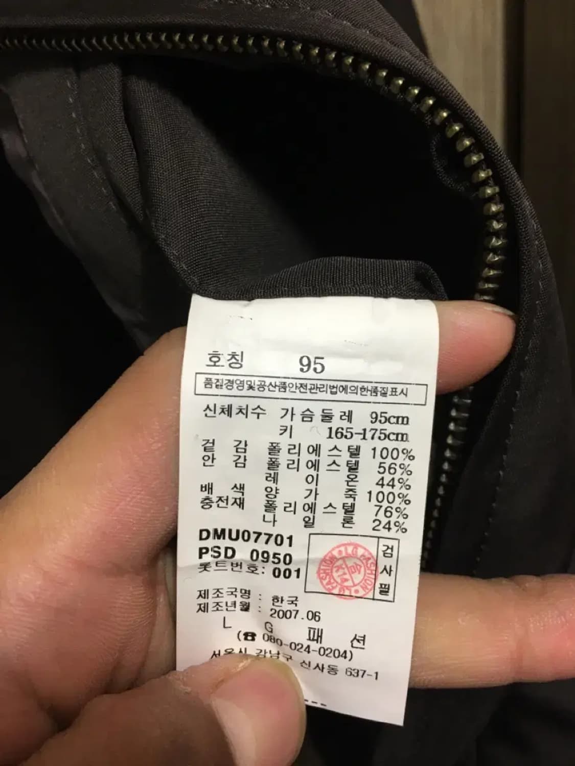 닥스 자켓 95 상품이미지4