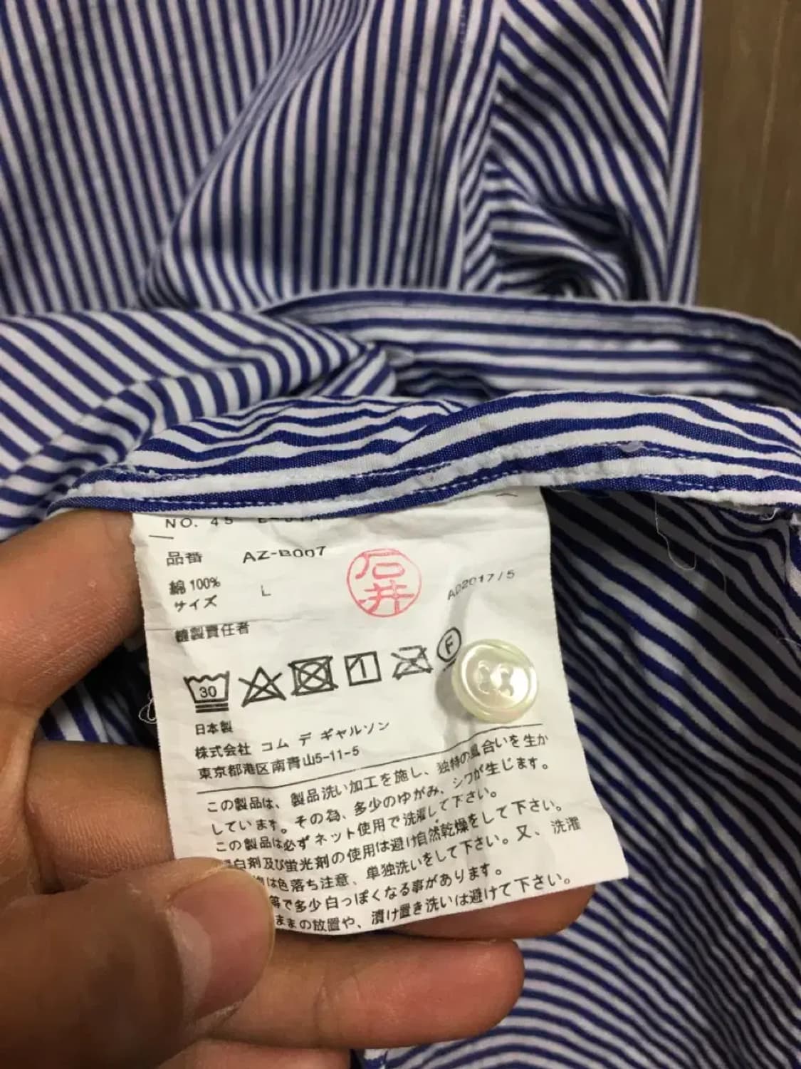꼼데가르송 셔츠 스트라이프 여성 L 상품이미지3
