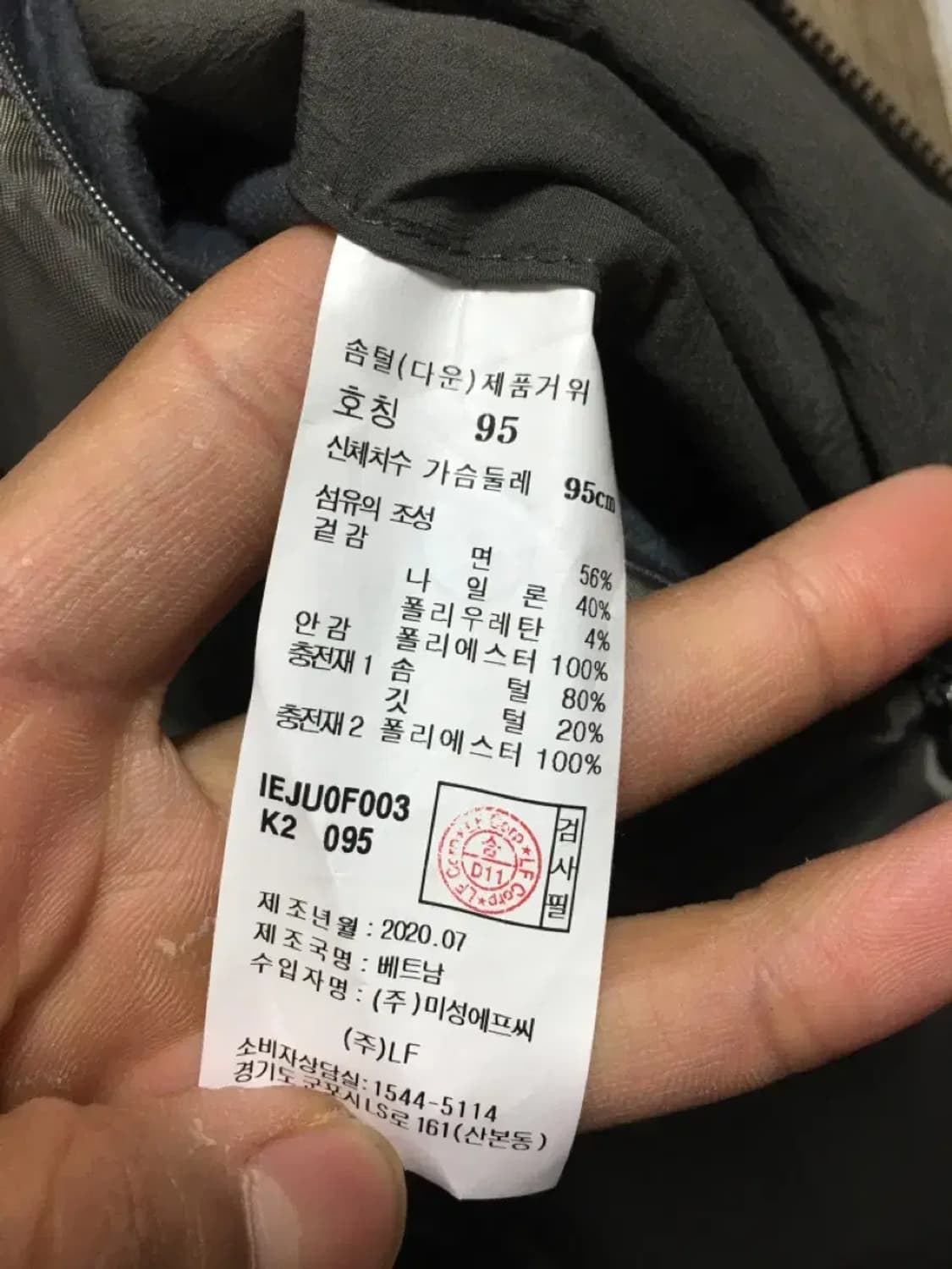일꼬르소 롱패딩 95 상품이미지4