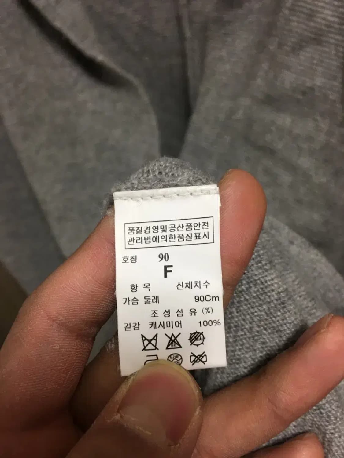타임 캐시미어 가디건 f 상품이미지4