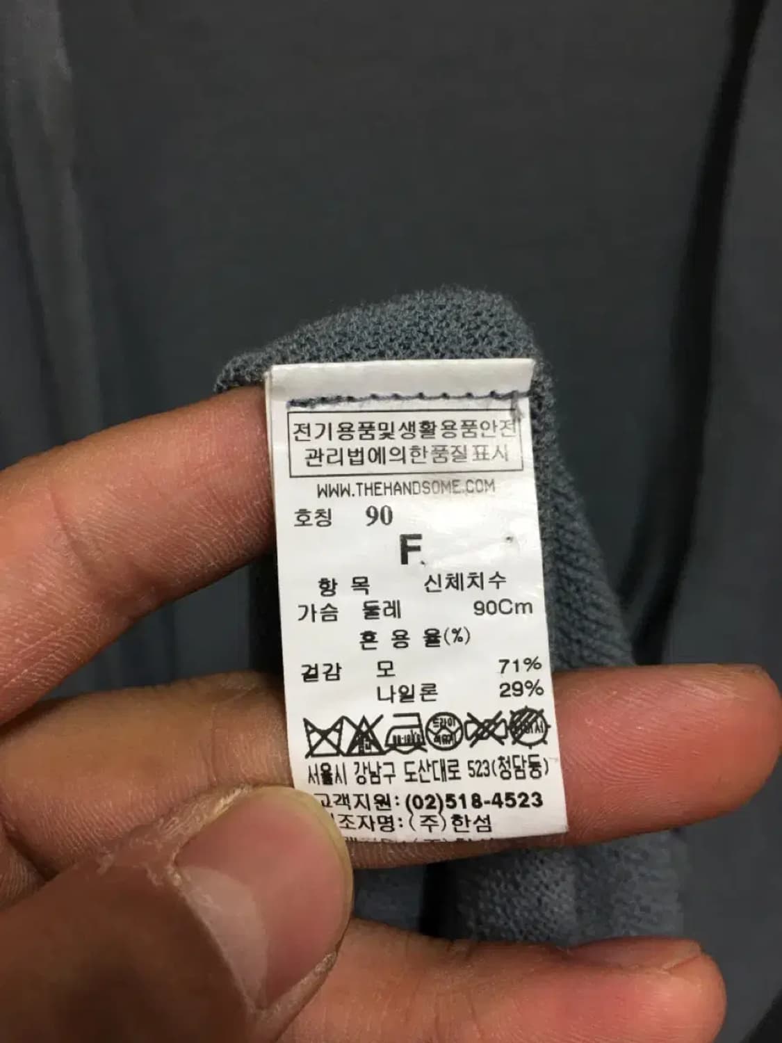 시스템 가디건 free 상품이미지3