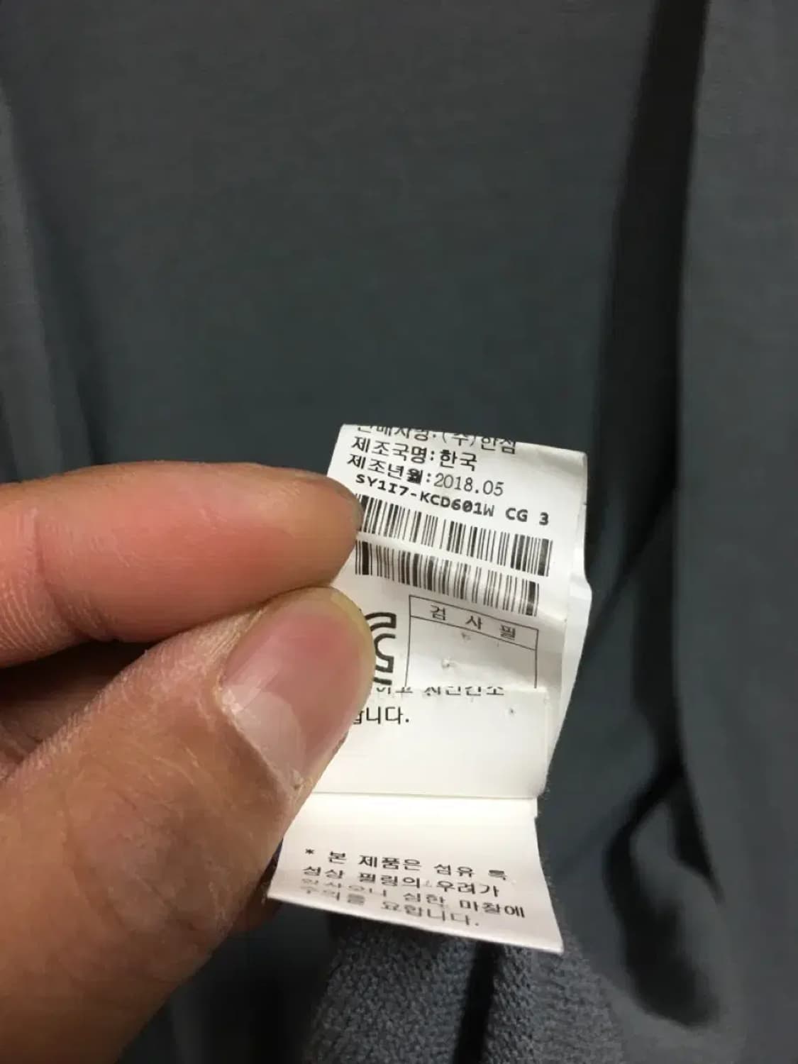 시스템 가디건 free 상품이미지4