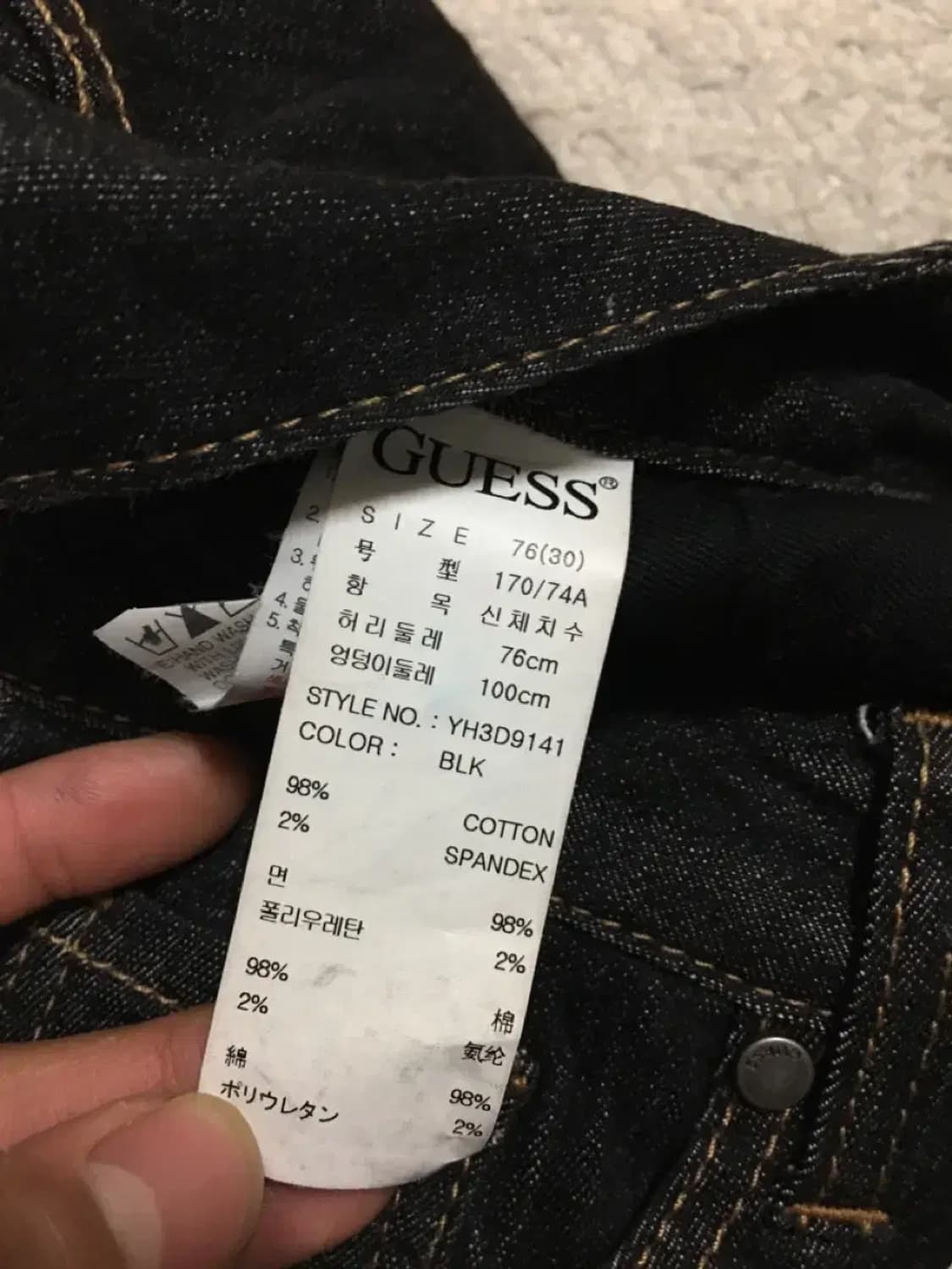 게스 청바지 데님 팬츠 여성 상품이미지5