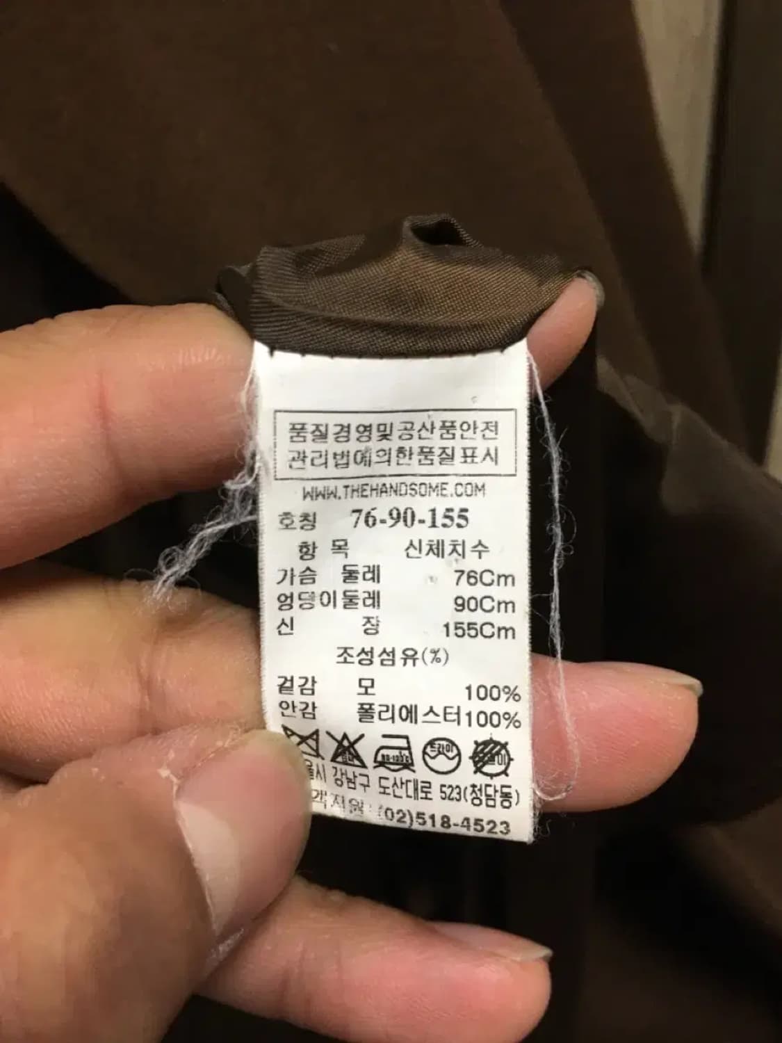 시스템 모직 코트 76 상품이미지5