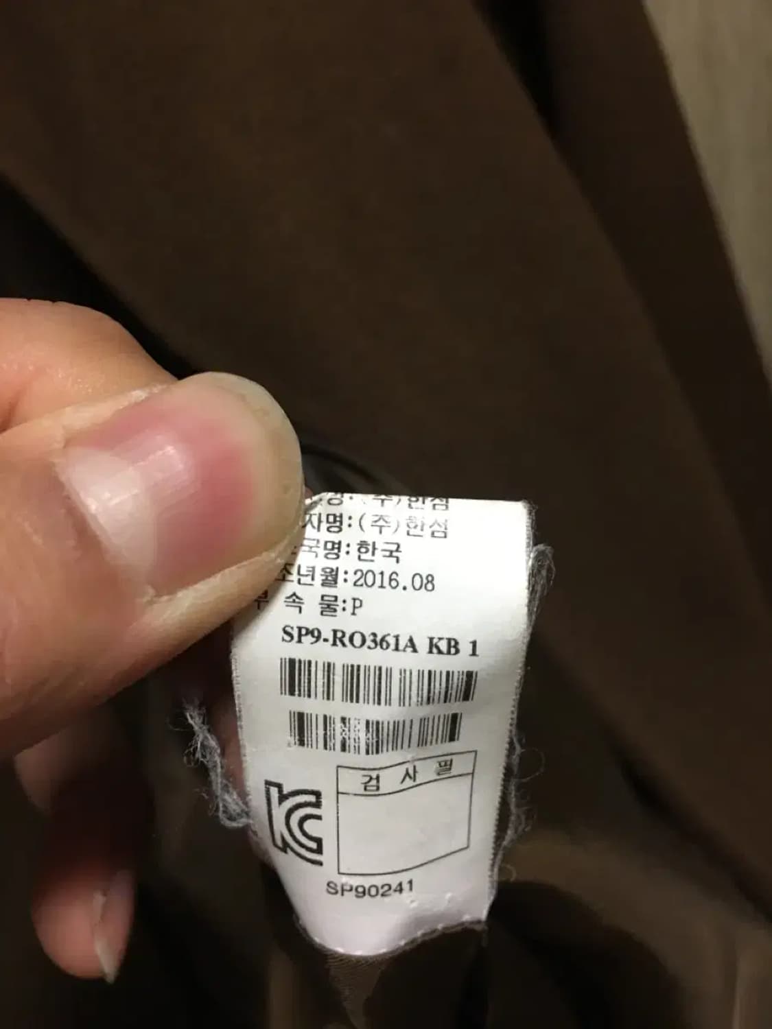 시스템 모직 코트 76 상품이미지6