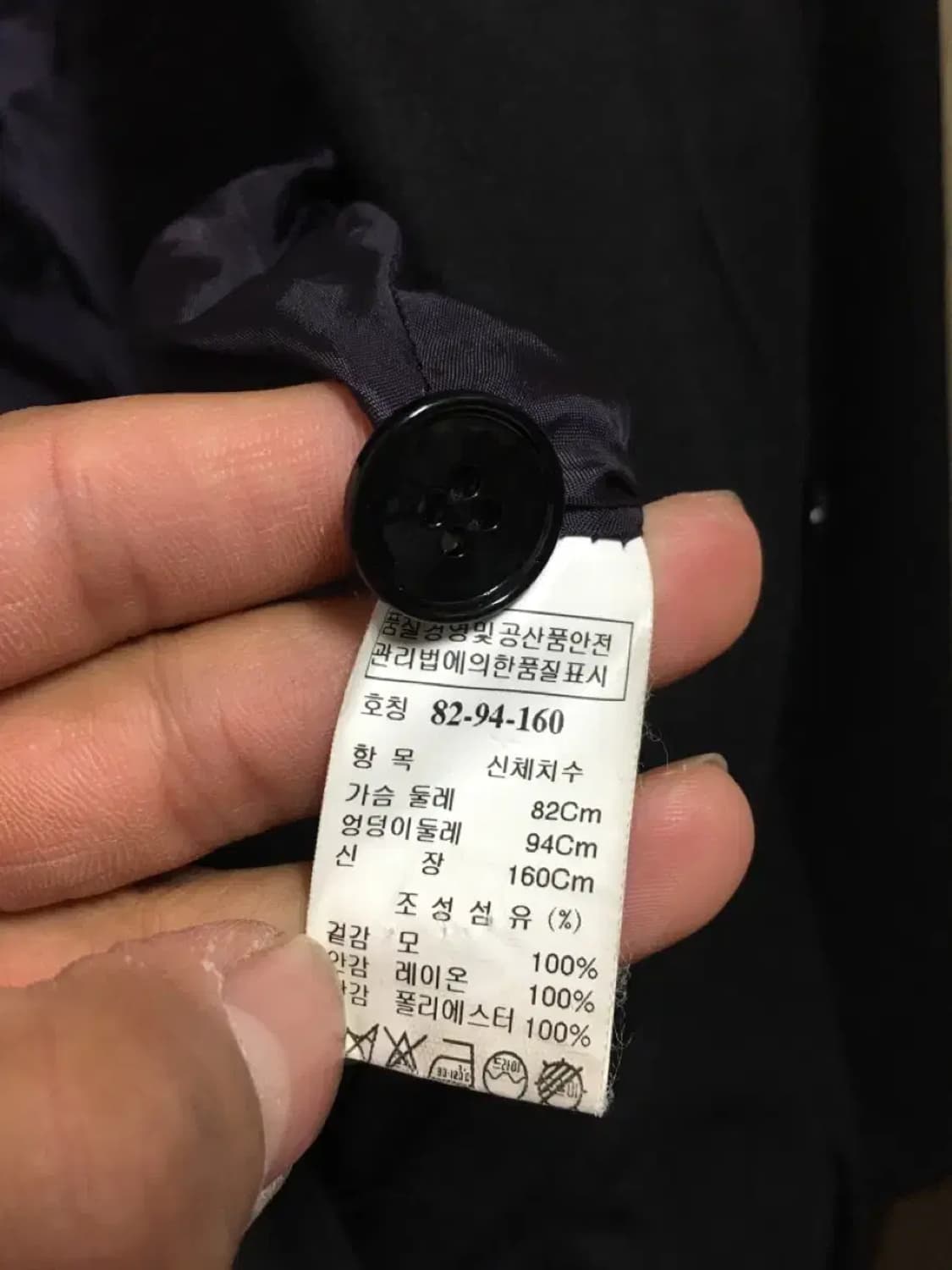 시스템 모직 자켓 82 상품이미지3