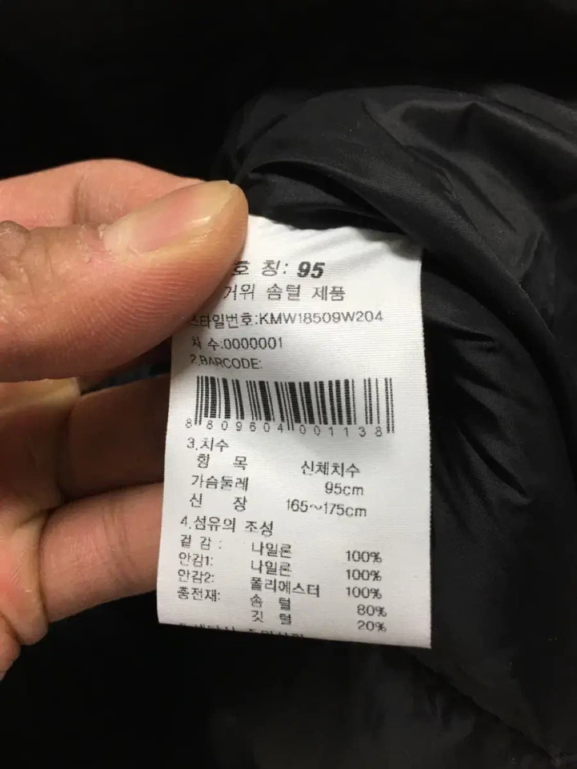 K2 알파인 히말라야 롱패딩 95 상품이미지6