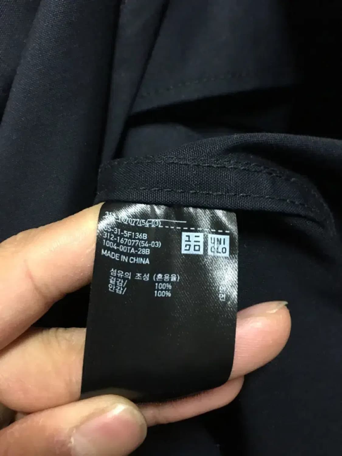 유니클로 르메르 트렌치코트 s 상품이미지4