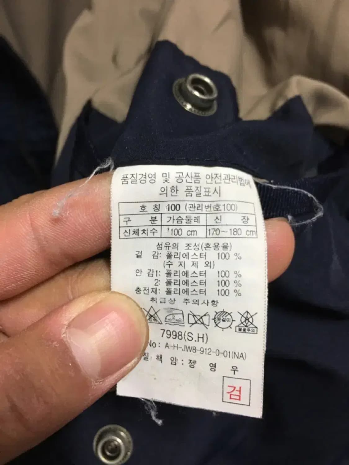 헨리코튼 야상 점퍼 자켓 100 상품이미지4