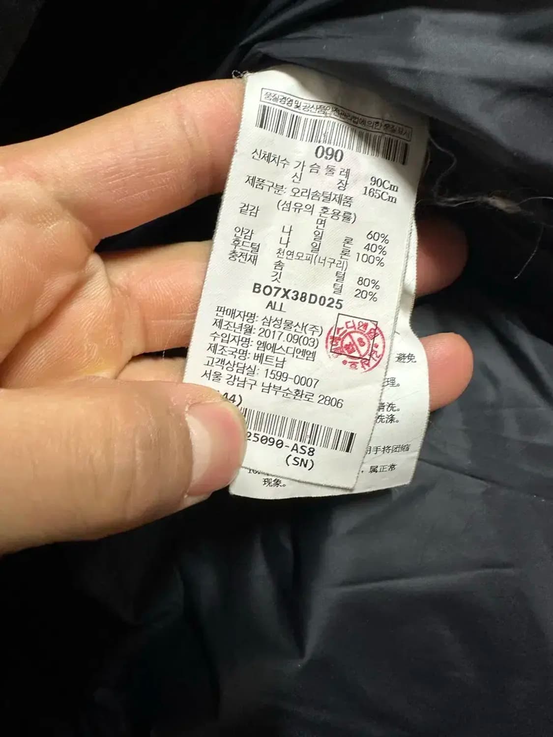 빈폴 패딩 블랙 90 상품이미지4