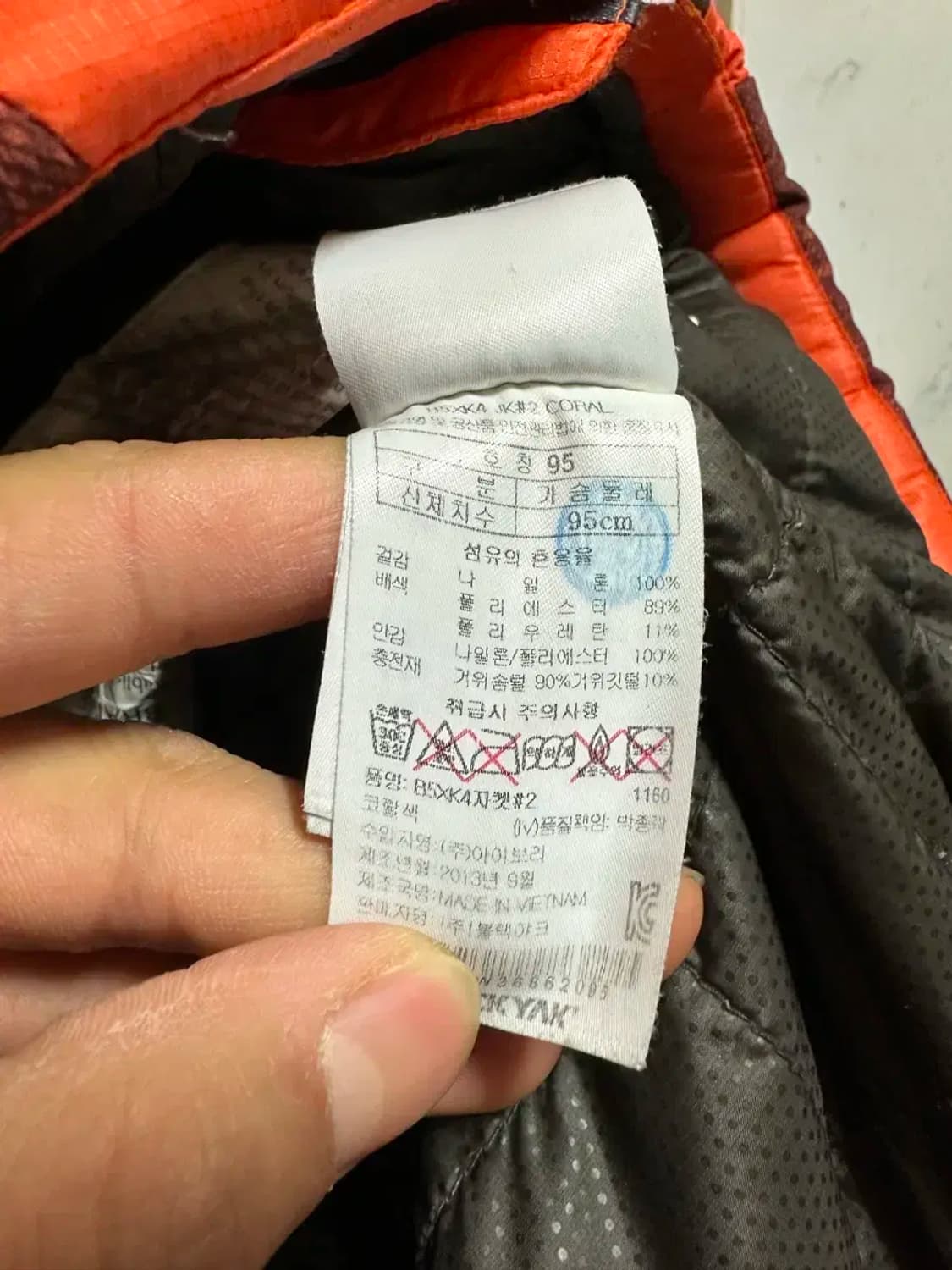 블랙야크 패딩 여성 95 상품이미지3